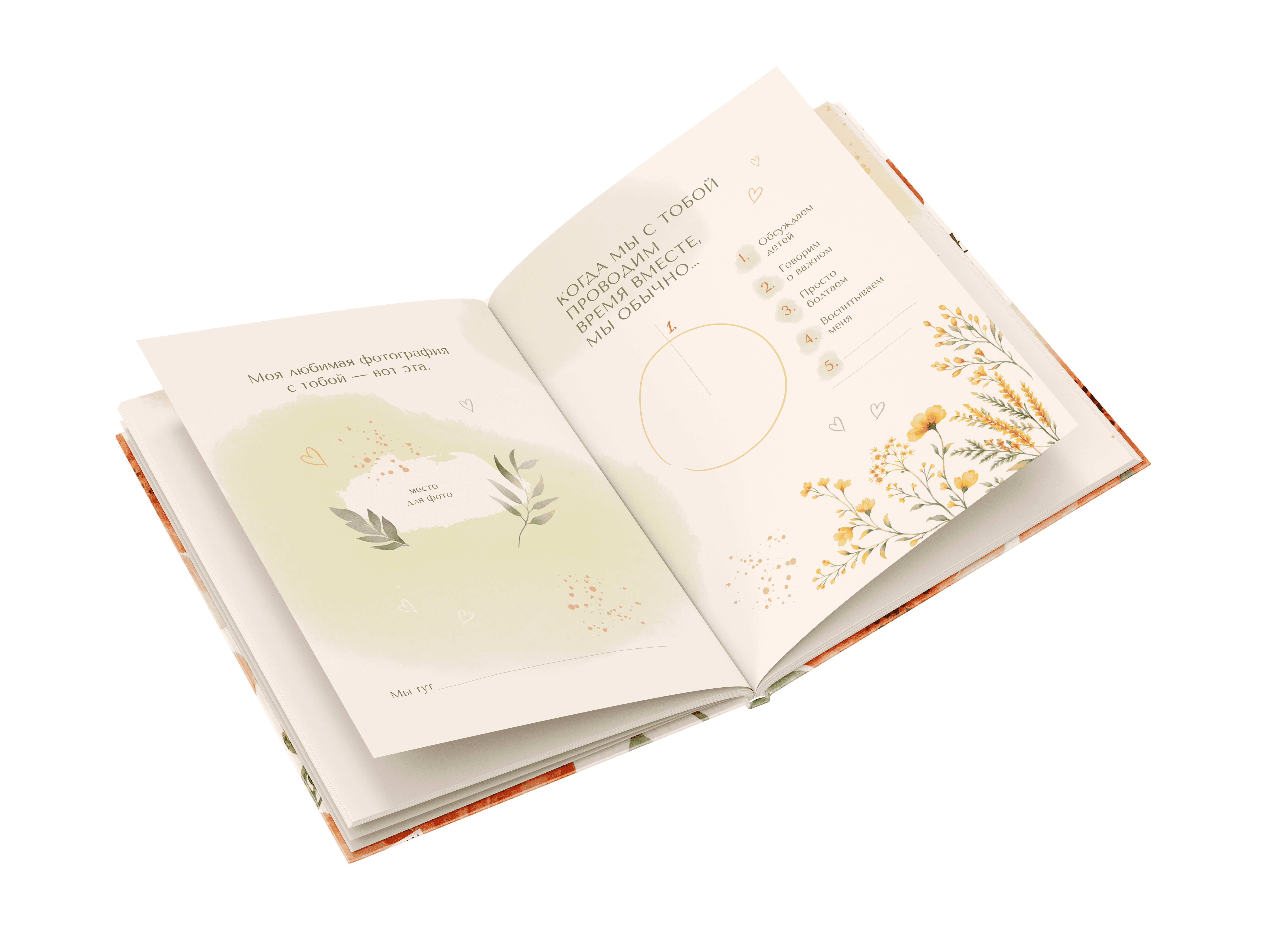 Превью книги